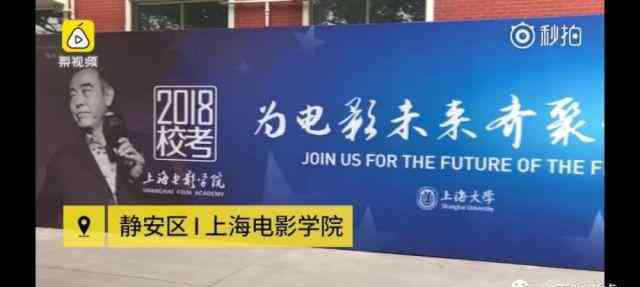 山东艺考生 山东艺考生，长着一张初恋脸！却给自己颜值打4，5分！