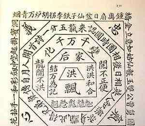 东莞暴乱 香港黑社会百年沉浮录：江湖、暴动、贪腐、演艺和爱国