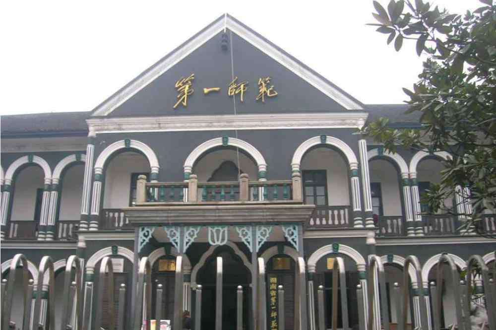 湖南师范大学新闻网 湖南最难改名的大学，一旦成功，必将碾压湖南师大的风头
