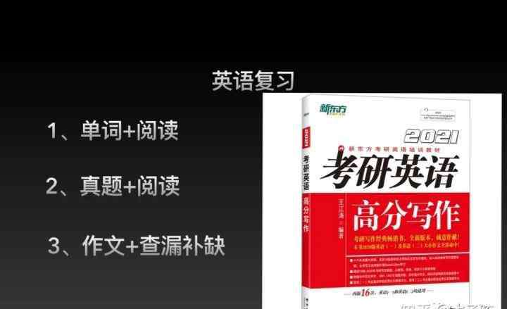 机械设计制造及其自动化考研 【考研经验分享】考研初试——机械设计制造及其自动化