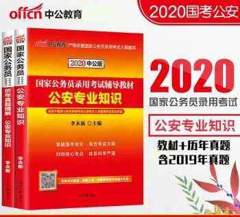 墨西哥炖警察 在墨西哥当警察需要多大的勇气？