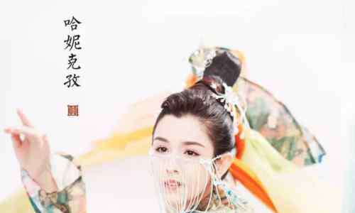 敦煌舞哈尼克孜 哈妮克孜的“敦煌舞”既是对中华文化的传承，更是对宗教极端思想的亮剑