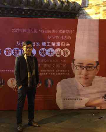 学习翻糖蛋糕 小伙做“中国风翻糖蛋糕” 斩获国际蛋糕比赛最高奖 居然是在成都学的手艺