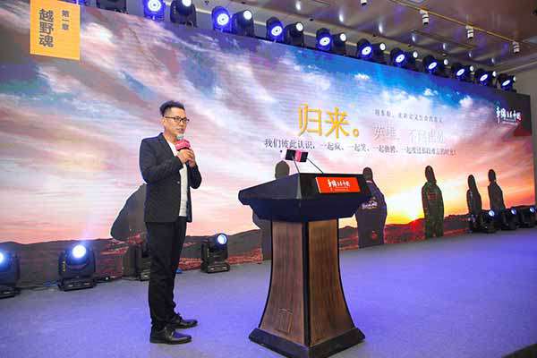  《车轮上的中国》启动：发现中国百条最美之路
