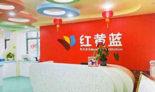 红黄蓝更名 红黄蓝宣布更名为“GEH Education”，通过收购转型教育平台