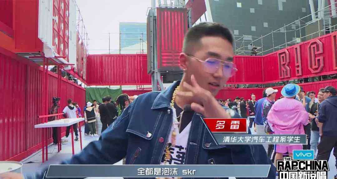 一站到底清华北大 说唱版“一站到底”，清华北大招生都激烈到这程度了吗？