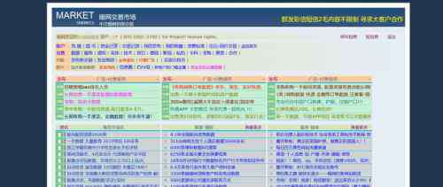 暗网要杀我 在毒品、色情满地走的暗网黑市，买凶杀人竟然也……