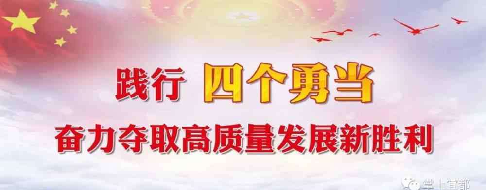 宜都市外国语学校 今日中考！冲吧，少年！