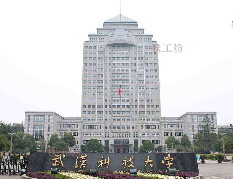 湖北三峡学院 湖北地区“非211”高校六强，全是不愁就业的好大学