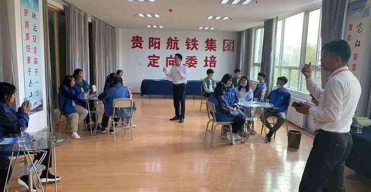 航空高铁学校 航空高铁学校在等你！盘州学生进校就签订协议对口安排就业