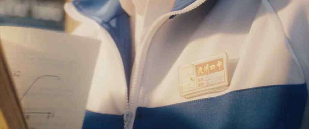 杭四中 杭州第四中学：回溯百年名校来路 重温历史光影