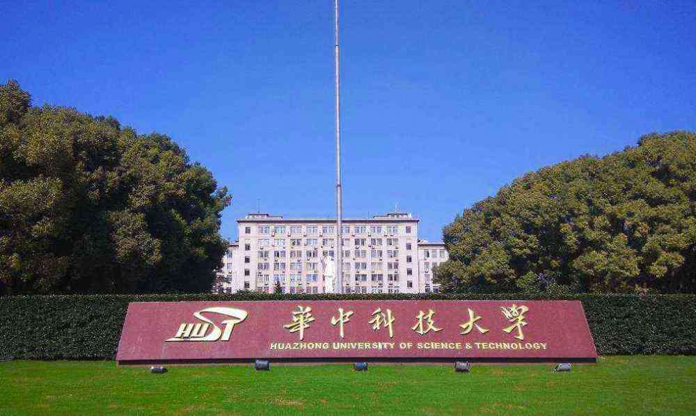 211大学排名榜 湖北高校排名，985、211、省属高校，各有千秋