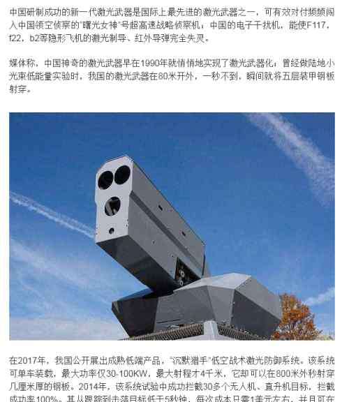 超高速导弹 超高速战机和高速导弹之间的矛盾（米格31与SD12）