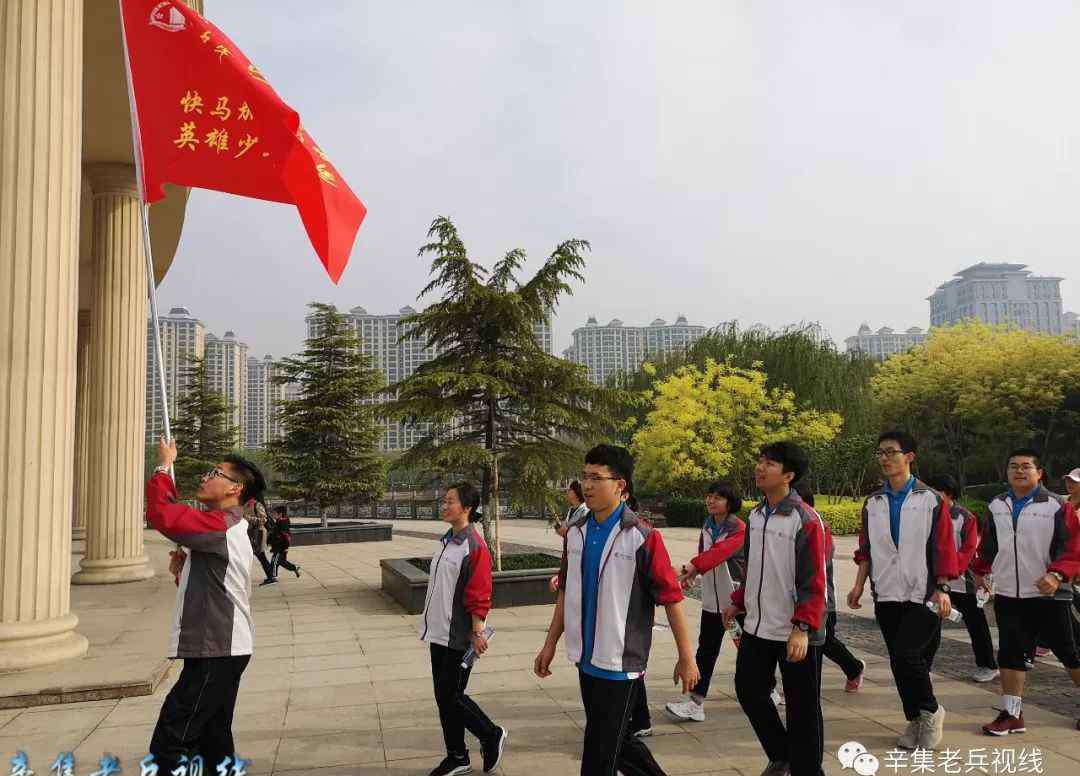 辛集中学 “十年铸一剑、试我锋芒”辛集中学高三高考誓师大会纪实