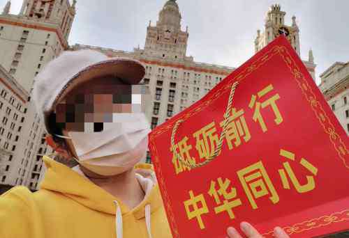 57999公子襄论坛 累计57999例，增长9.9%！在俄中国留学生讲述了些近况：收到祖国的健康包