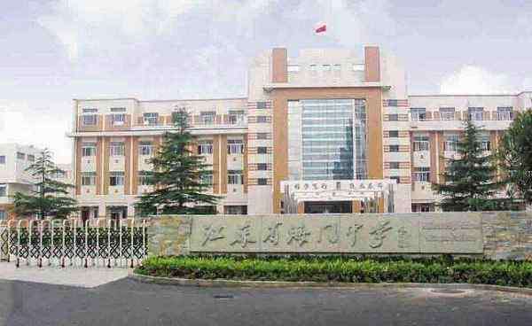 江苏省海门中学 江苏南通“最牛”的4所中学，考上基本拿下重本，堪称985后援团