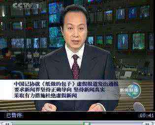 包子馅 北京台的纸馅包子，你吃过没？