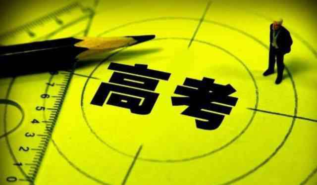 苏仙中学 史上最全学区房整合！再也不用担心孩子去哪上学了