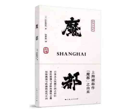 上海闵行的东海学院 上海闵行东海职业学院猫眼花坛之谜，魔都十大灵异你听说过吗？