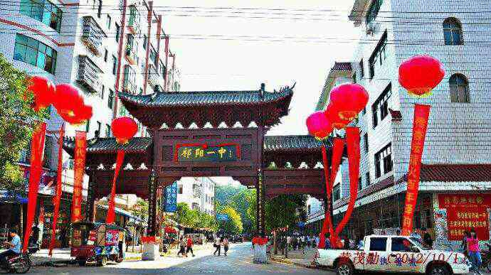 湖南永州四中 永州市四中、永州市一中、祁阳县一中到底谁才是永州最好的中学？