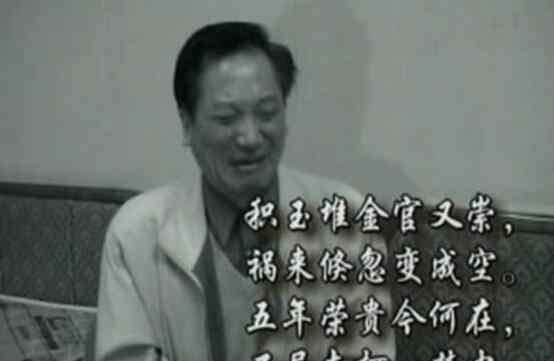 贪官情妇 贪官包养146个情妇，竟包含一对母女，2名女子轮流"陪同"