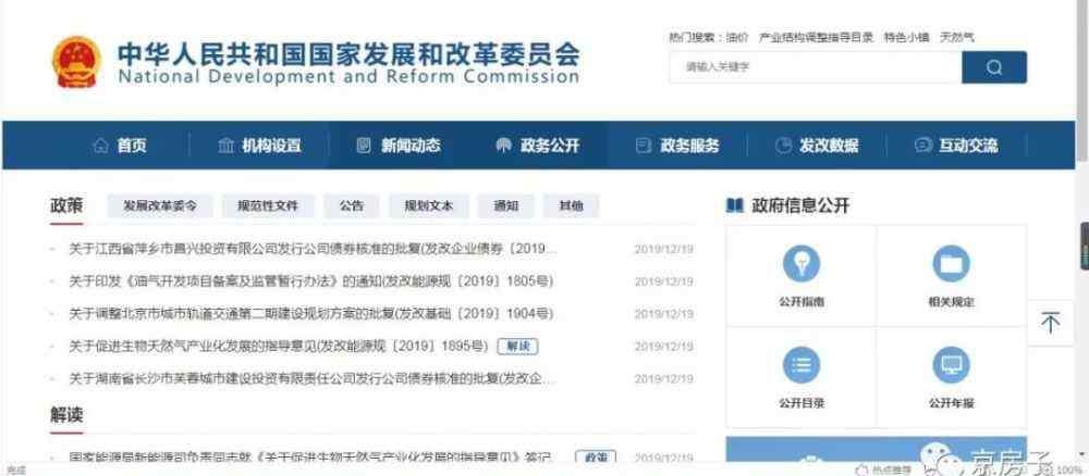 我的清华老婆 重磅！板上钉钉！燕郊房东小伙子摁倒清华、北大妹子当媳妇儿的日子来了！
