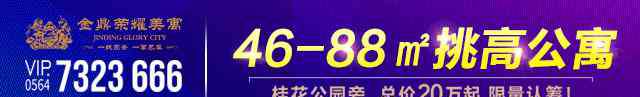 金寨县南溪中学 速看！金寨一中、南溪中学、青山中学2019年招生计划表出炉！