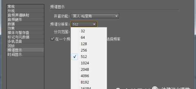 专业声卡 专业声卡到底哪儿专业？——缓存篇