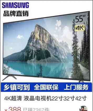 山寨货 那些在拼多多买山寨货的人，最后真的快乐吗？