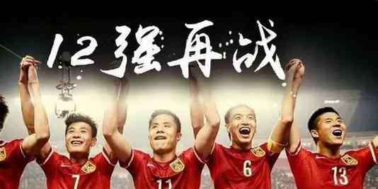 国足赢了乌兹别克 国足对战乌兹别克斯坦比赛过程图,世预赛中国男足最新消息