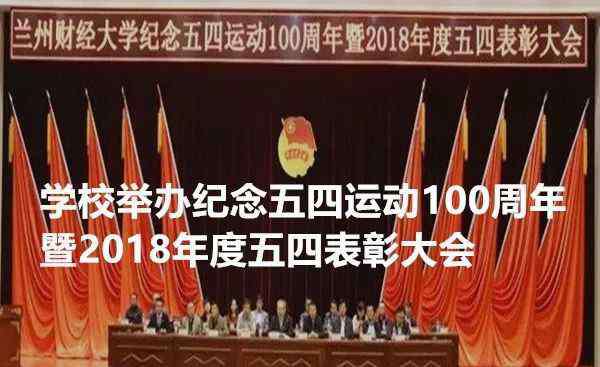 兰州商学院图书馆 兰州财经大学智慧图书馆服务平台试运行上线啦！