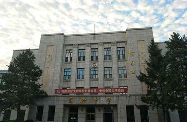 齐齐哈尔中学 齐齐哈尔五所重点好高中，齐实验一马当先，两所县域高中相当抢眼