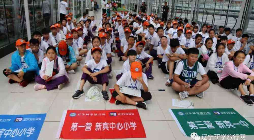 新宾一中 新宾一中、新宾镇中心小学成功举行赴伊春研学旅行