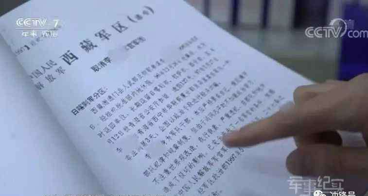假冒军官 【盘点】又一假将军被捕！看看这些年我们遭遇的假冒军人事件