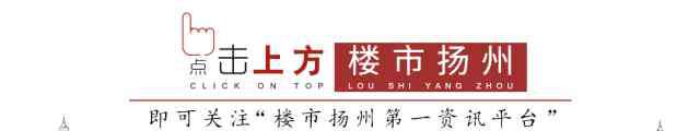 美琪学校 突发！2019扬州初中招生政策出炉！最新学区划分地图曝光……