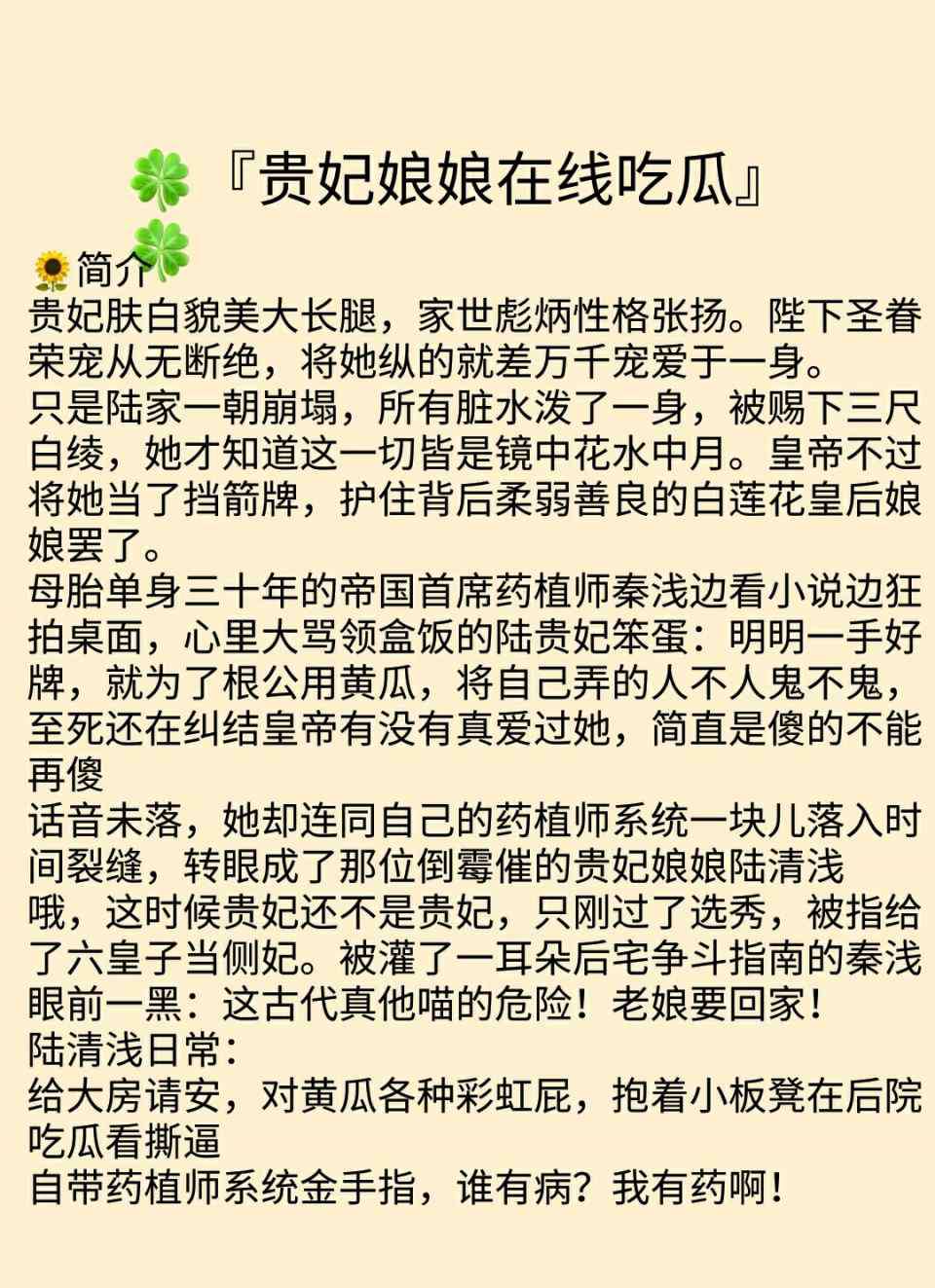 校园肉宠文 推荐5本甜宠文‖有肉有剧情系类，不要错过：肌肤之上，深陷温情