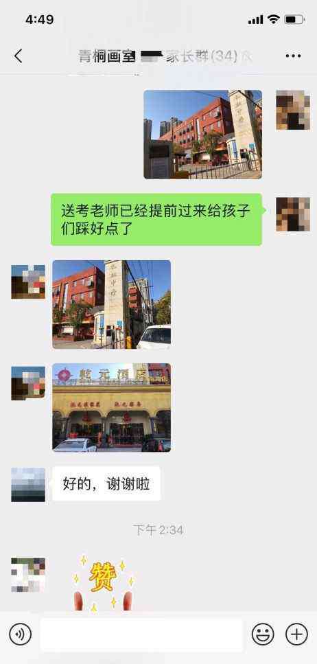 黄州中学吧 2020年湖北省美术联考考前须知！有备无患！