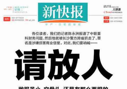 包子馅 北京台的纸馅包子，你吃过没？
