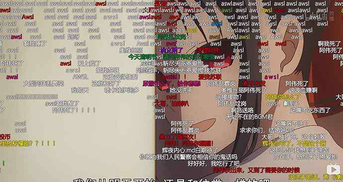 awsl什么意思是什么梗 awsl什么意思？为什么满屏的弹幕都是这个？