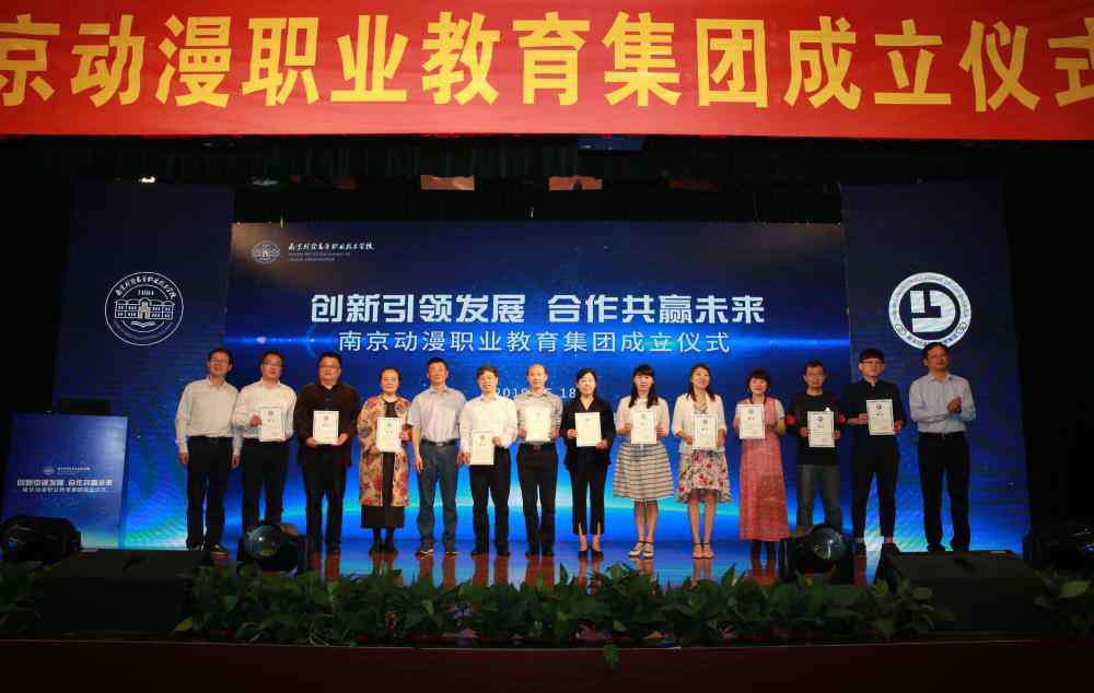 南京信息职业技术学院erp 南京财经高等职业技术学校：6个数字，带你了解这所职教名校！