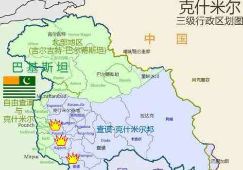 克什米尔地图 【小狗】大炮开兮轰他X——克什米尔战区高清地图——巴对印12处目标猛烈炮击！