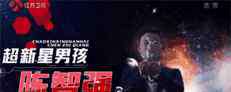 超级学习与超级记忆 学霸眼中的学霸，超强大脑和超级记忆力是怎么练成的？