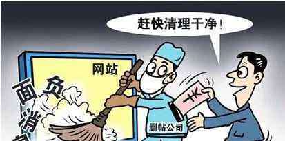 信息时代网 陈根：极化互联网，信息时代的信息围墙