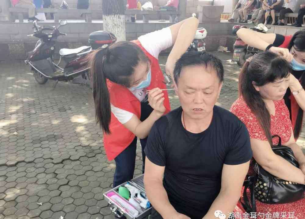 哪里可以学习采耳 学采耳的基本功，想学采耳技术去哪里学？