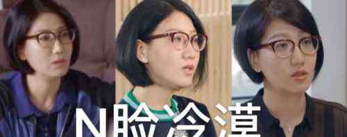 范冰冰惹到谁了 史上最不好惹的女人！见谁怼谁，比金星嘴更毒的人，终于出现了