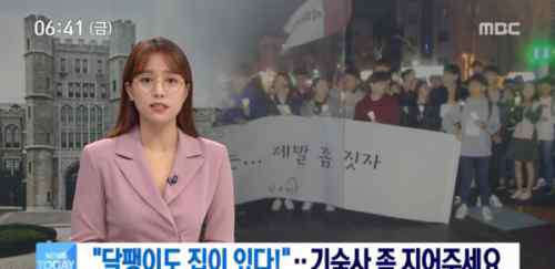 韩国新闻女主播 韩国女主播戴眼镜播新闻成历史：男主播可以，女主播是否也可以？
