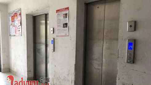 逝者禁止乘电梯 逝者禁止乘电梯 该告示的出现是什么原因引致