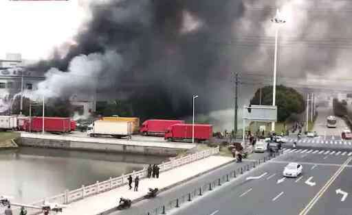 上海化工厂爆炸 江苏昆山工厂燃爆 继响水化工厂爆炸后悲剧再次发生