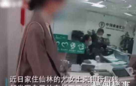 存折取钱 女子拿着家里1380万元存折到银行取钱 结果当场傻眼内幕曝光让人崩溃