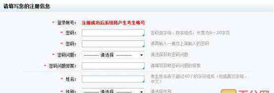 报关员考试报名 2017报关员考试个人登录报名流程
